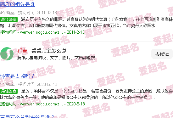 舜吉乡吧佬 - 舜吉