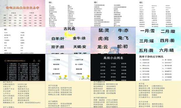 游戏好看的名字带符号 - 游戏好看的名字