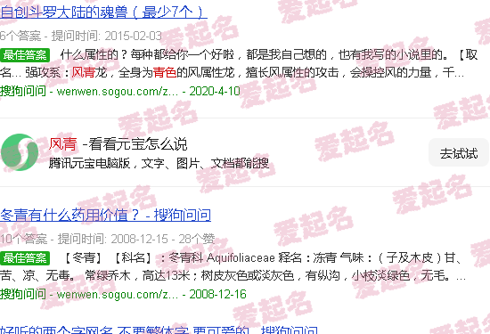 风青色等烟雨而我在等你是什么歌 - 风青