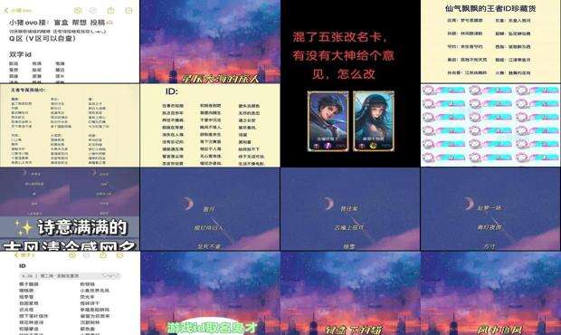 游戏id取名鬼才搞笑 - 游戏id取名鬼才