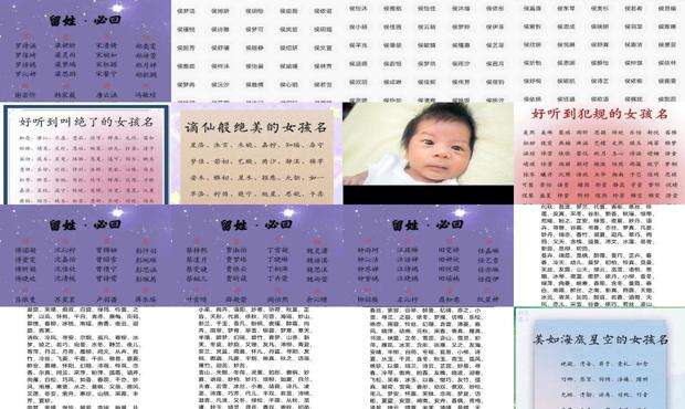 好听的女孩子的英文名 - 好听的女孩子的名字