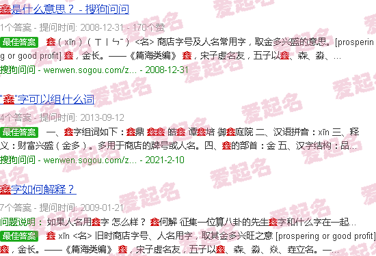 鑫翔公棚赛鸽中心秋棚 - 鑫