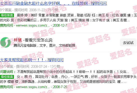 梓慧小品 - 梓慧