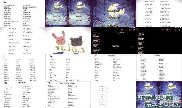 游戏名字简短霸气 - 游戏名字
