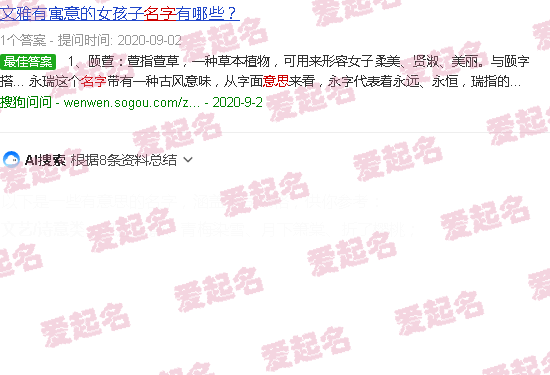 有意思的游戏名 - 有意思的名字