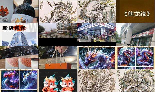 麒龙国际 - 麒龙