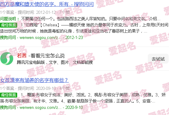 若茜怎么读 - 若茜