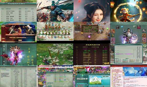 征途2名字大全 - 征途2名字