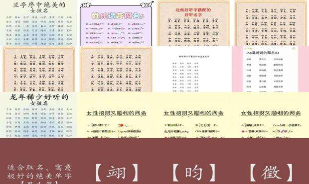 好听又好看的名字2字 - 好听又好看的名字