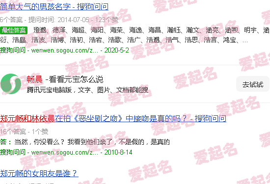 畅晨贴吧 - 畅晨