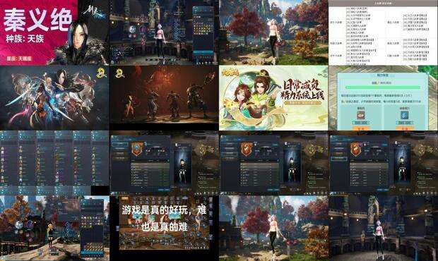 剑灵游戏名字加符号 - 剑灵游戏名字