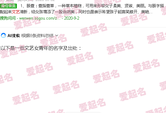 文艺女青年叫什么 - 文艺女青年名字