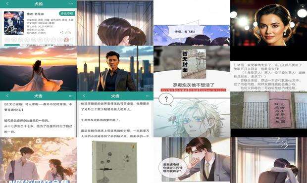 滕扉 东华大学 - 滕扉