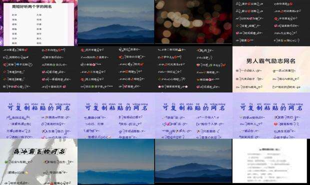 2018独一无二的微信昵称蝶蝶 - 2018独一无二霸气网名