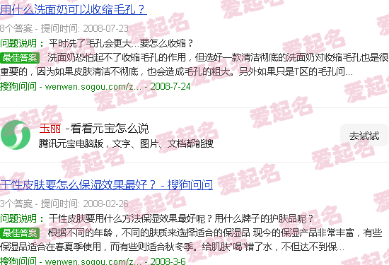 玉丽什么意思 - 玉丽