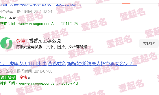 余博雅老师 - 余博雅