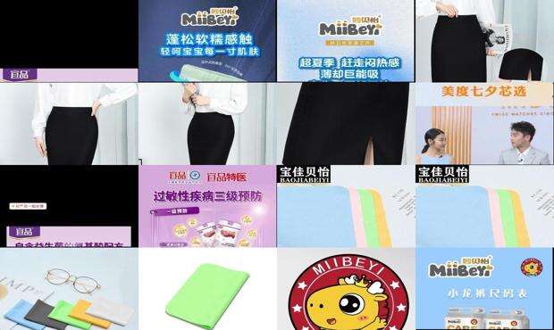 贝怡口腔诊所 - 贝怡