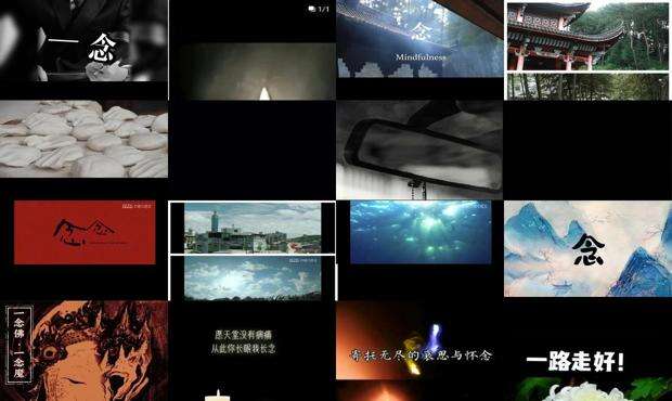 念一的字有哪些字 - 念一