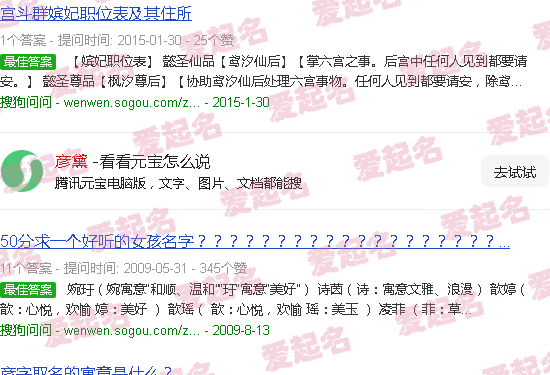 彦黛女保暖裤价位多少 - 彦黛