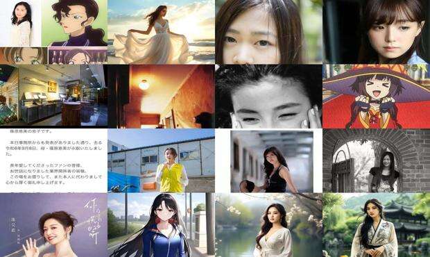 筱冢义男 - 筱惠