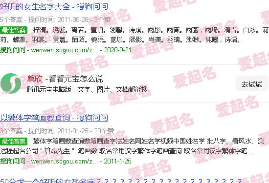 黛力新的作用和功效 - 黛欣