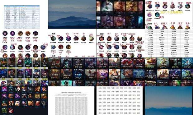 lol名字大全男生霸气 - lol名字大全