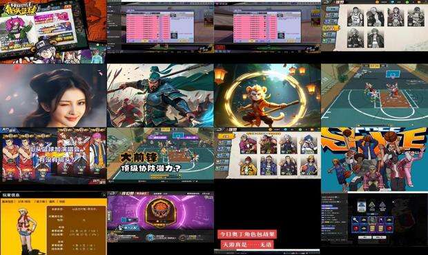 街头篮球游戏名人 - 街头篮球游戏名字