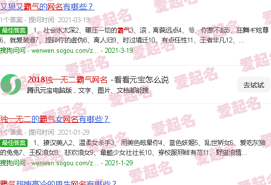 2018独一无二的微信昵称蝶蝶 - 2018独一无二霸气网名