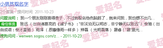 龙煜柏辰 - 龙煜