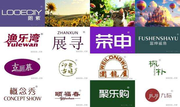 尚名网起名 - 尚名网