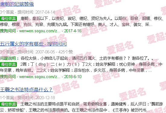 腕龙怎么画 - 婉龙