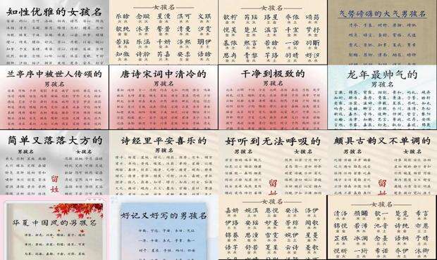 王字旁前途最好的男孩名字 - 最好的男孩名字