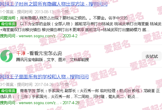 千淳的意思 - 千淳