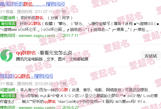 QQ群群名片 - qq群群名