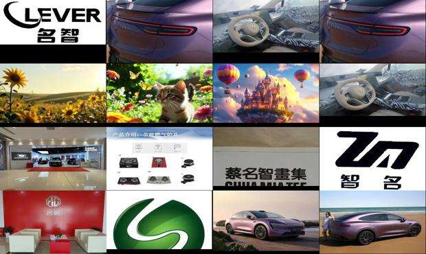 名智手表 - 名智