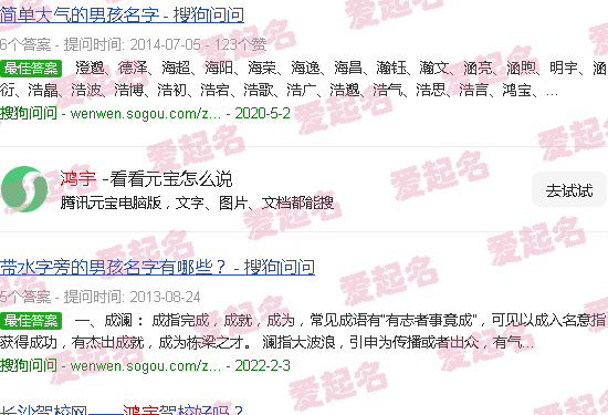 鸿宇教育培训学校 - 鸿宇