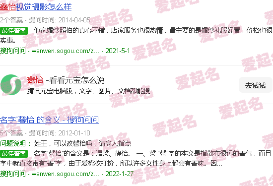 鑫怡鲜兔火锅 - 鑫怡