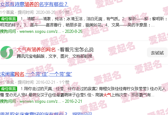 大气有涵养的网名 - 大气有涵养的网名