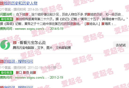 滕扉 东华大学 - 滕扉