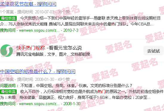 快手热门昵称带琴字的 - 快手热门昵称