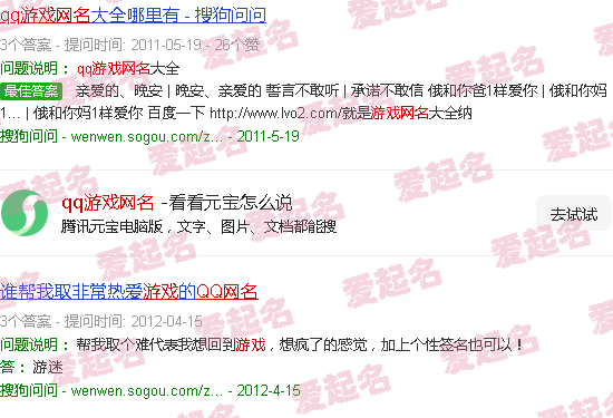 qq游戏网名怎么改 - qq游戏网名