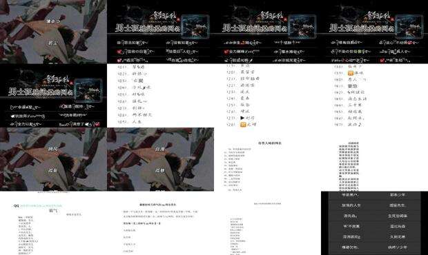 网名2021最火爆三字 - 网名2021最新版的男生