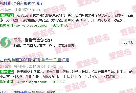 研乐发球机361 - 研乐