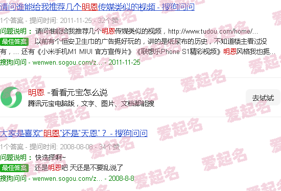 明恩溥怎么读 - 明恩