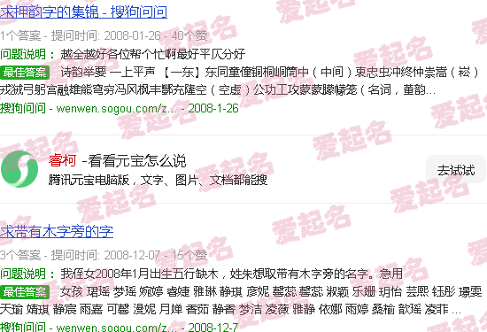 睿柯赛车 - 睿柯