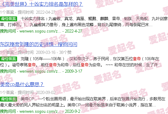 凰帝山河 - 凰帝