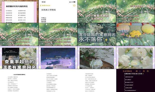 比较有意境的网名 - 意境的网名