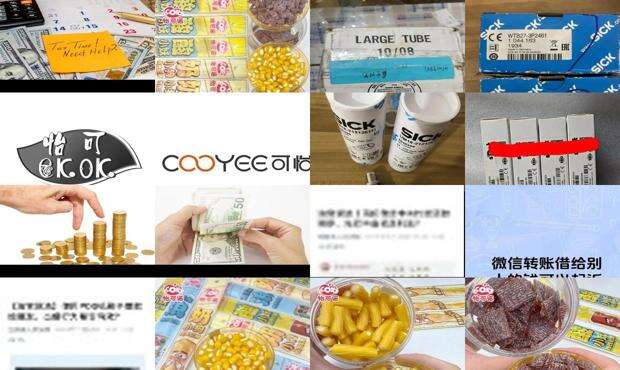 怡可罗坦是什么 - 怡可