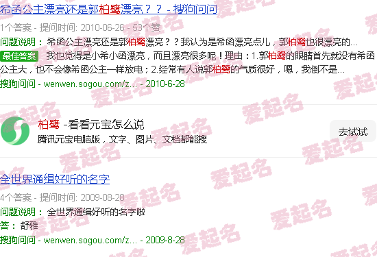 柏鹭工具有限公司 - 柏鹭