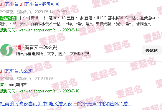 润和软件股吧 - 润